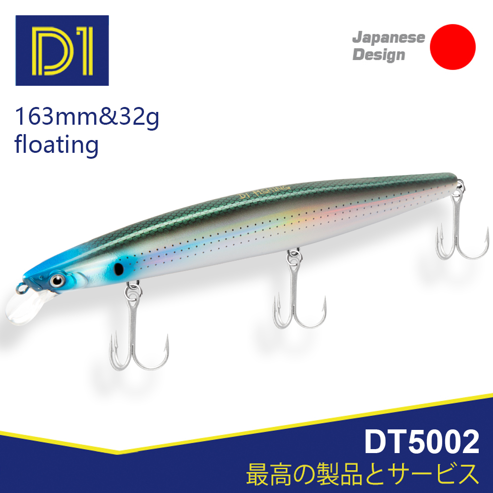 Fishing Lure Buzzbait - D1 البحر الصيد السحر 163 مللي