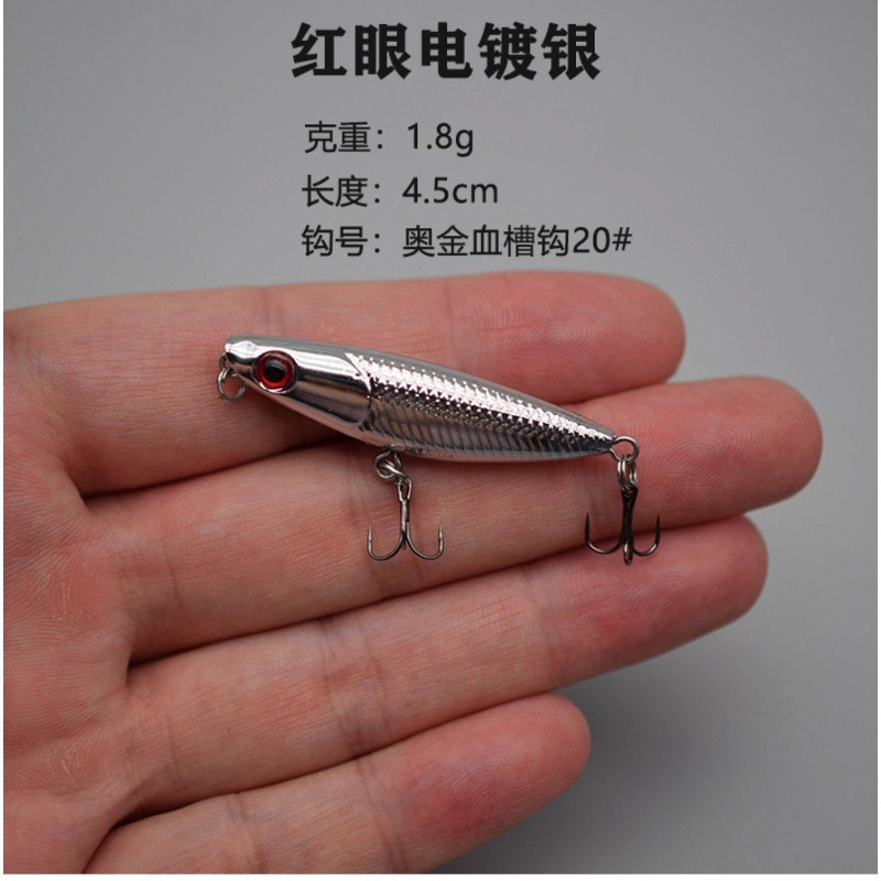 1 قطعة متعرج الكلب العائمة توب - مراجعة Fishing Lure Topwater وسعره